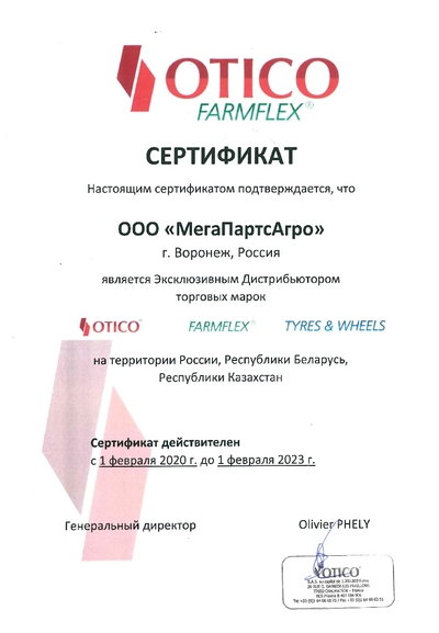 certificate_sm.jpg